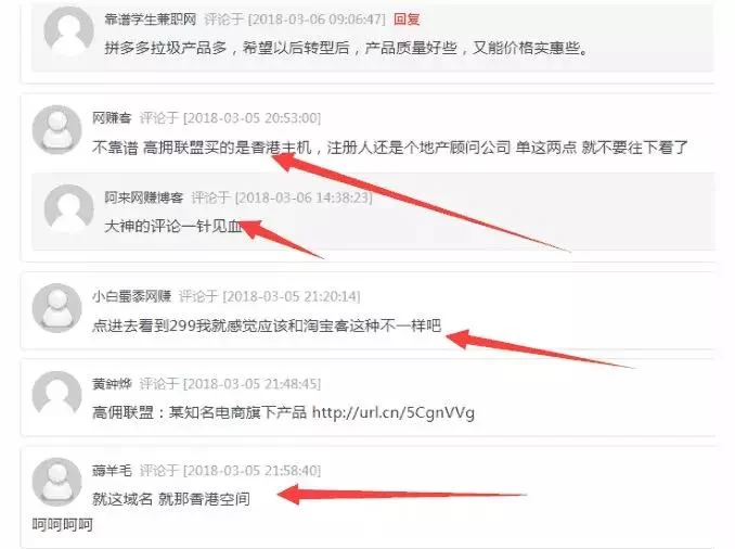 适合宝妈的工程兼职，在家做手机赚钱靠谱吗？