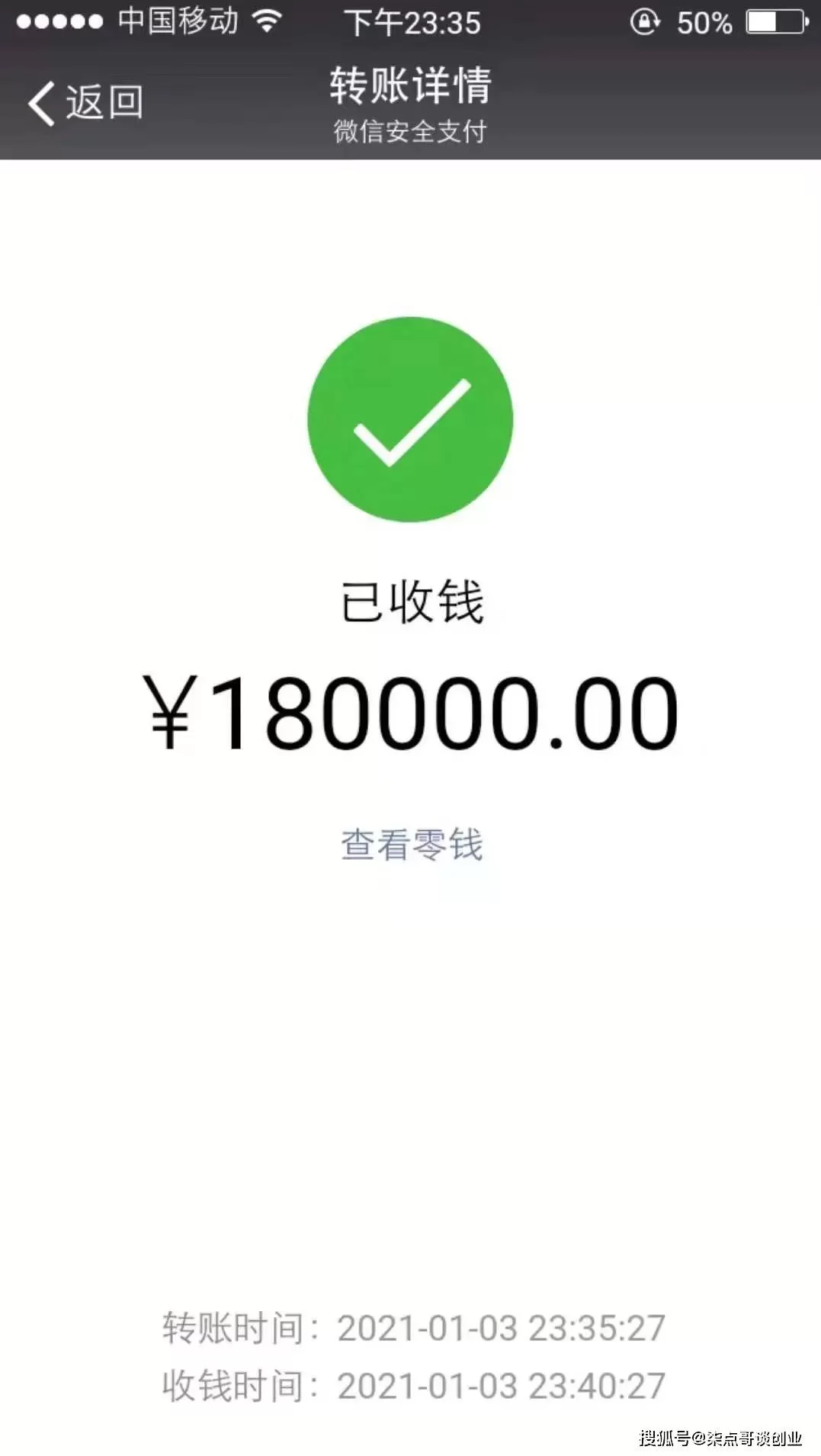 适合宝妈和小白的兼职副业，怎么收入翻10倍？