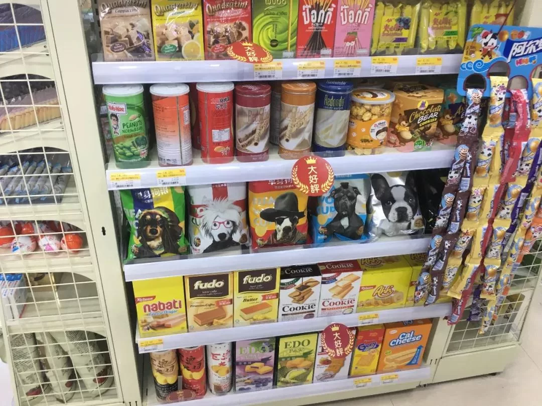 上班族副业开便利店要办啥手续投多少钱能赚多少？