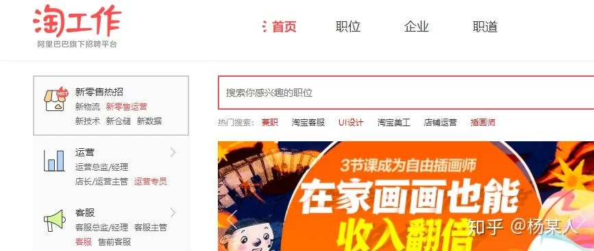 上班族做头绳副业，怎么找客户赚钱又不影响主业？