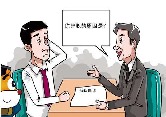 上班族副业做成了，怎么跟老板表达最自然又得体？