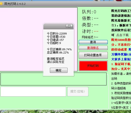 上海晚上兼职靠谱吗？有哪些适合晚上做的真实工作？