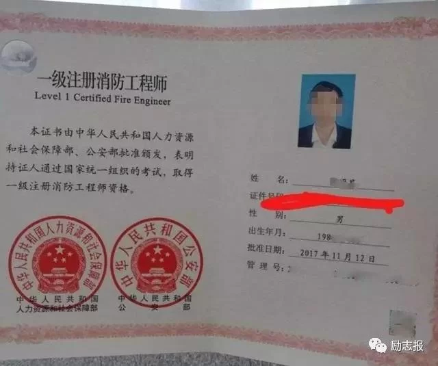 一级消防工程师兼职好不好找，一年能赚多少钱呢？