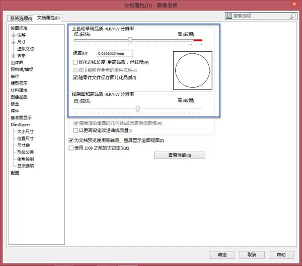 solidworks兼职制图接单多少钱，靠谱平台怎么找？