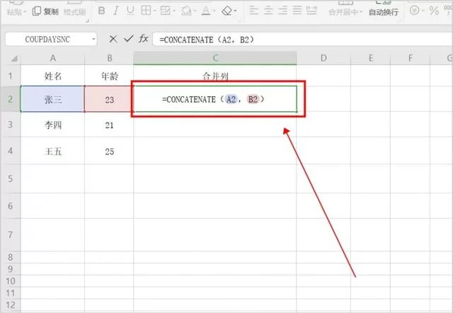 Excel兼职需要什么条件？这些操作技巧你学会了吗？