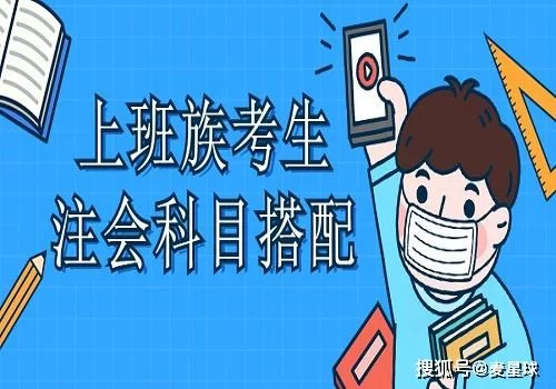 CPA做什么副业赚钱稳定又简单，上班族也能轻松做？