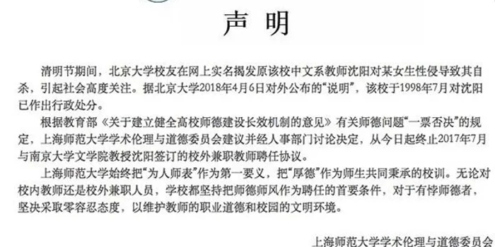 58兼职招聘信息最新，佛山沈阳这些地方兼职有吗？