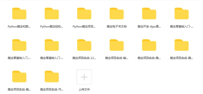 上班族做兼职，学啥技能既能赚外快又能提升自己？
