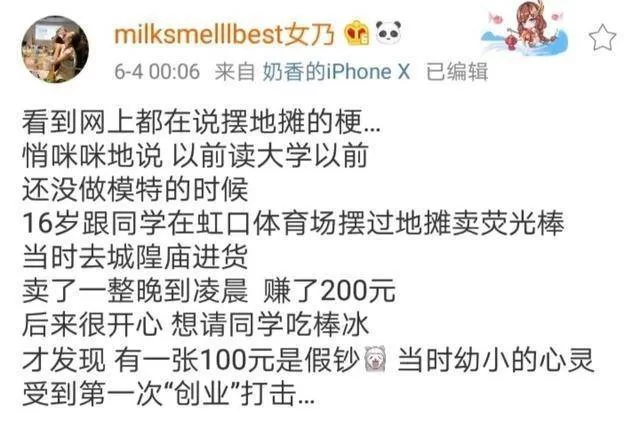 16岁到底能不能做兼职？高中生暑假工临时工有哪些？