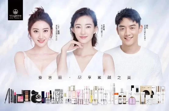 麦吉丽副业赚钱，贵妇膏效果真的能让人致富吗？