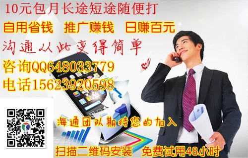 高薪兼职靠谱吗？书店招人小心跨境诈骗陷阱！