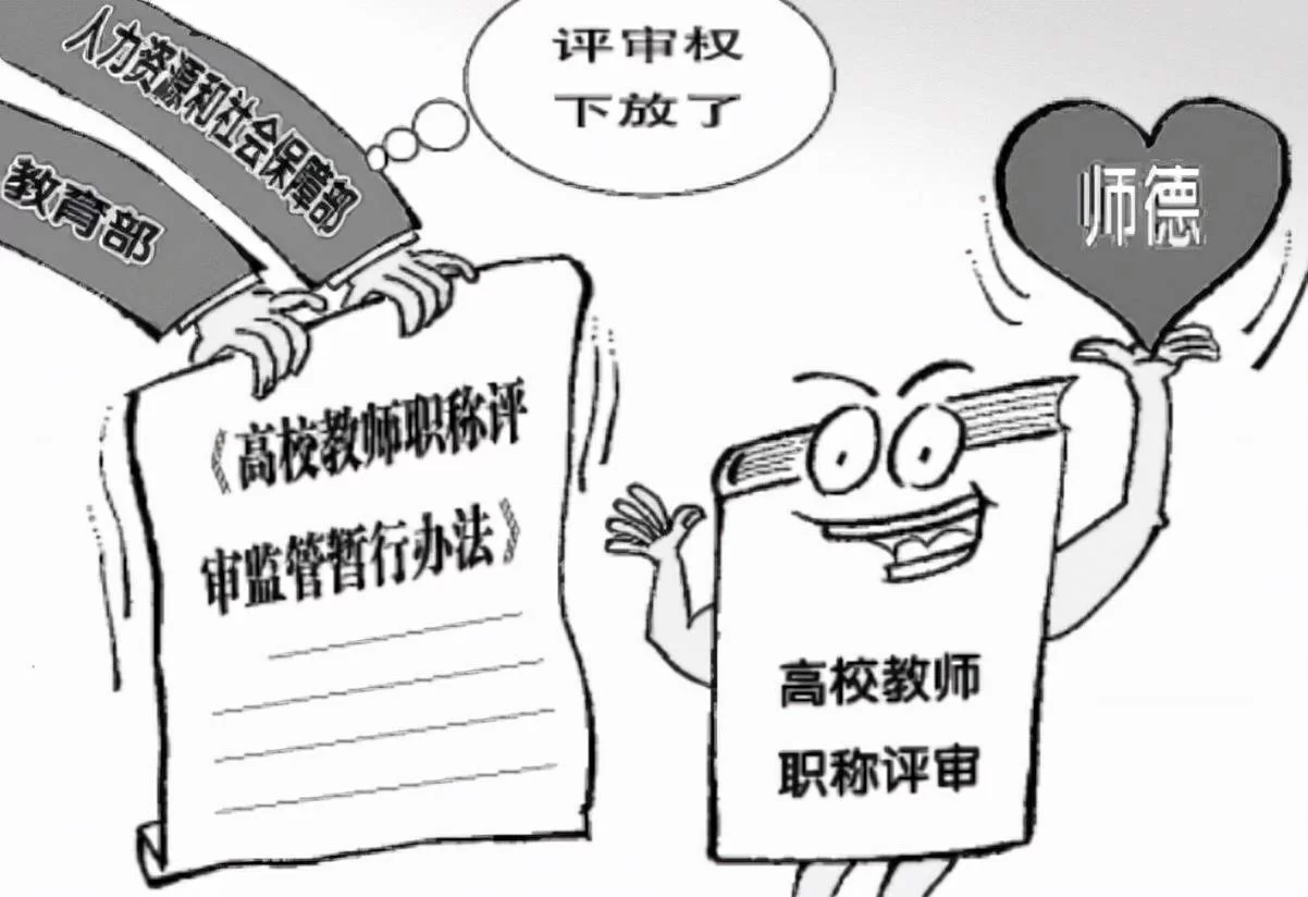 高校老师适合什么副业，兼顾工作还能多赚钱呢？