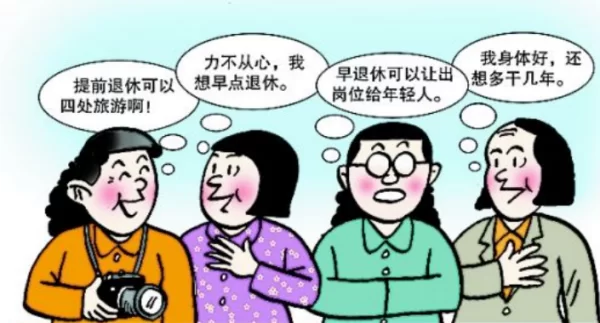 退休女性做儿童教育副业，能轻松赚钱吗？