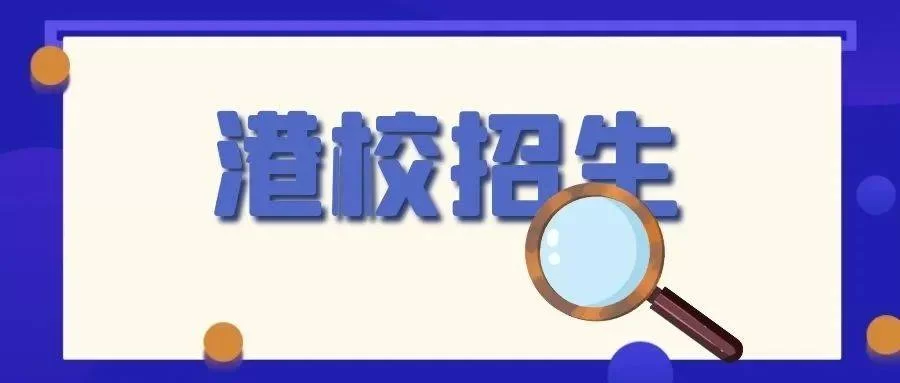 高校怎么找校内兼职学生？招聘技巧有哪些？