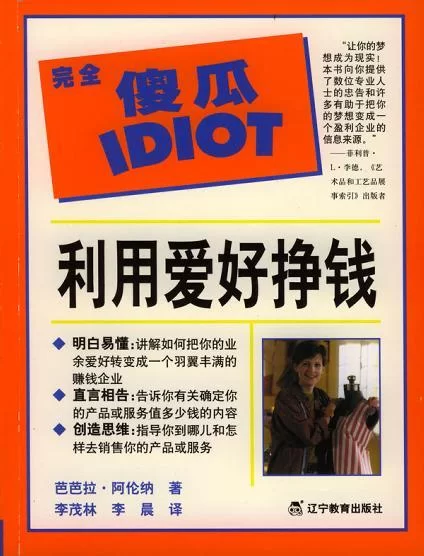 退休后特别喜欢僵尸片，做什么副业能闷声赚钱？