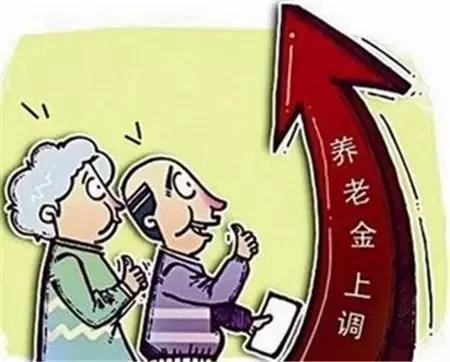 退休后兼职要注意啥？这些规定你得知道清楚！