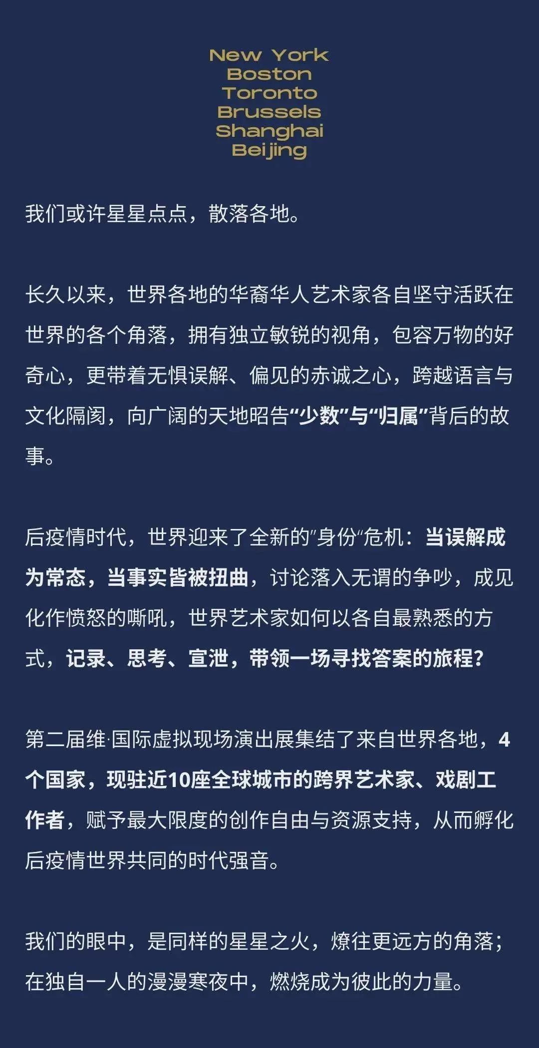 香柏之声未来兼职靠谱吗？制胜未来战略可行吗？