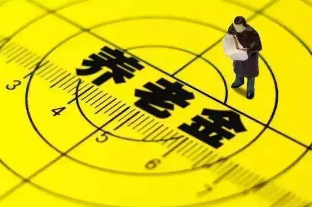 退休人员兼职合并交税，和工资要一起算吗？