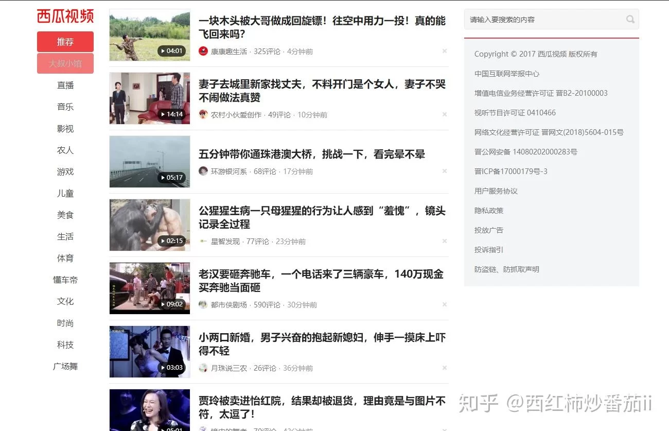 靠谱的兼职网站去哪找？正规平台哪个好？