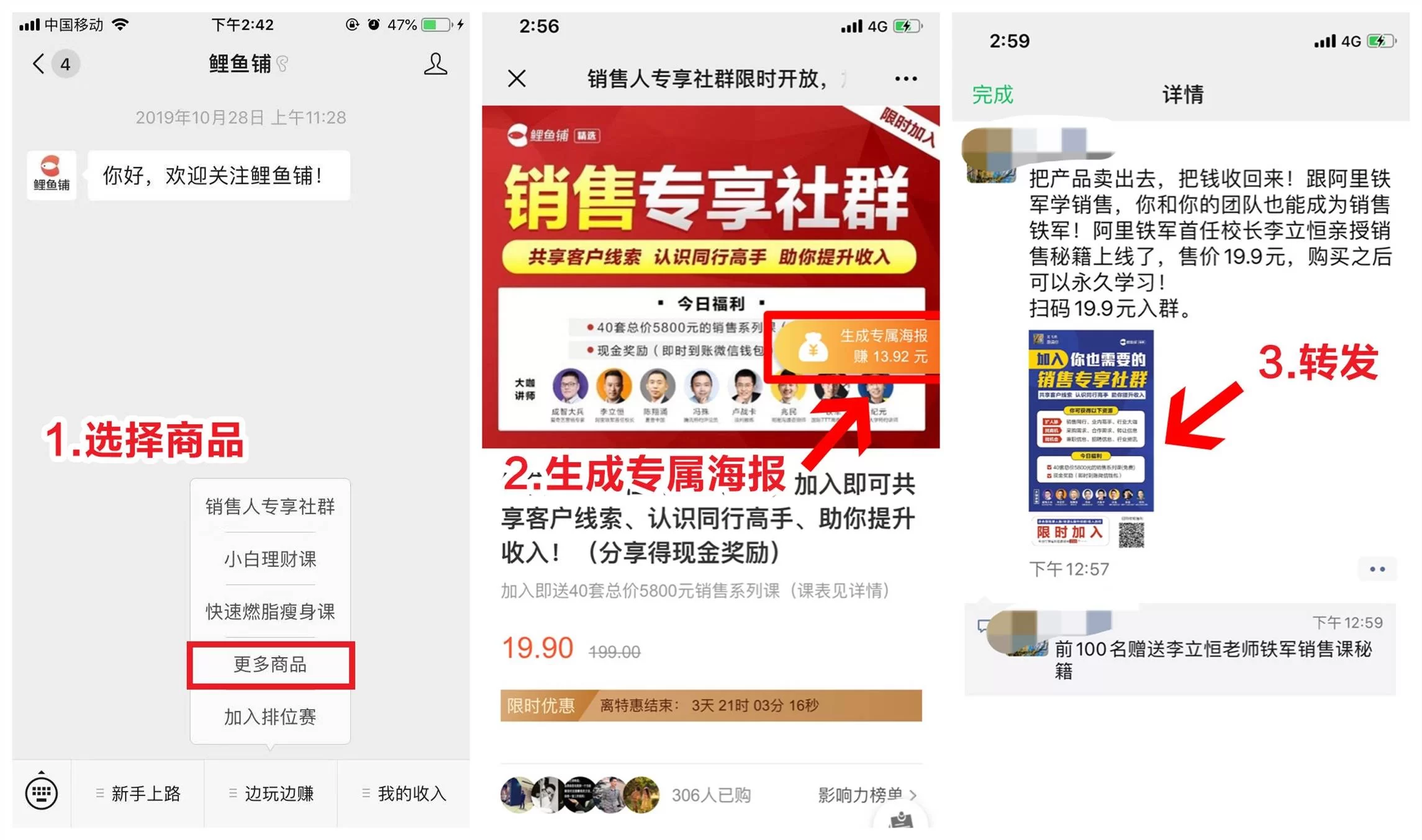 靠谱副业有哪些？会费便宜又赚钱的那种？