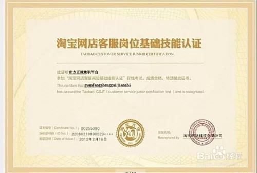 这些科技公司兼职靠谱吗？正规安全又真实不？