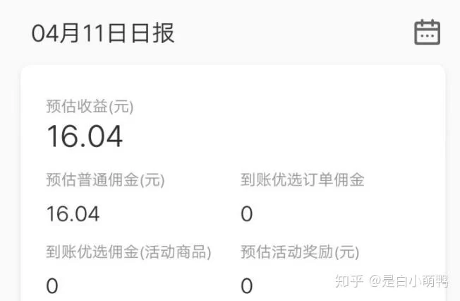 靠谱兼职一天十几，网上哪些平台正规可靠？