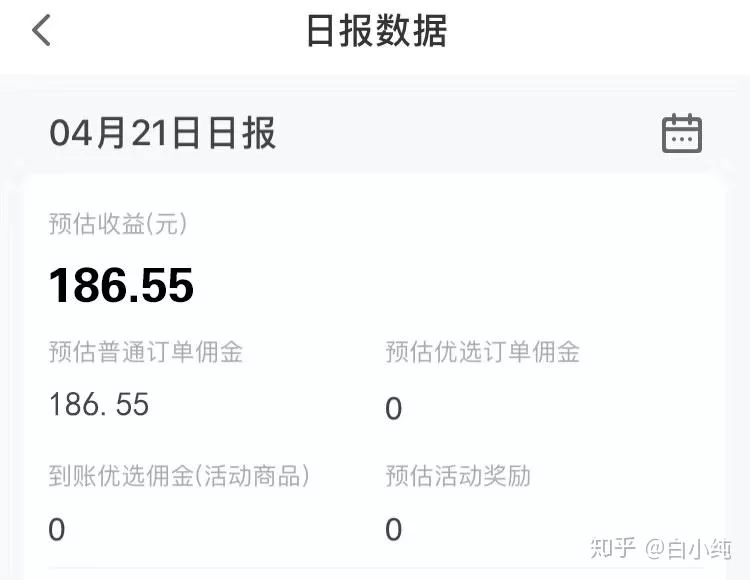 靠谱兼职有哪些类型？哪种最赚钱又靠谱？