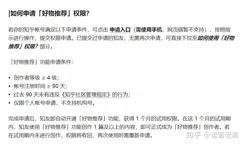 上班族做副业要学历吗？副业不影响工作怎么赚钱？