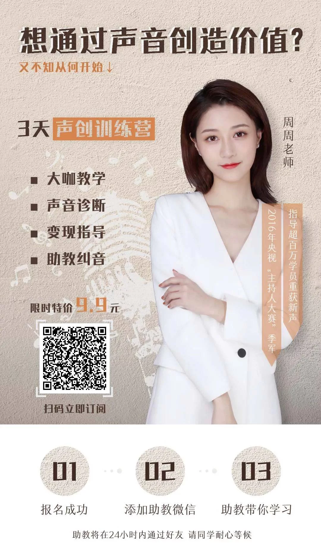 上班族业余副业有啥好？轻松适合女性的晚上能做哪些？
