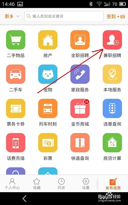 青岛58同城兼职怎么找，超市小时工靠谱吗？