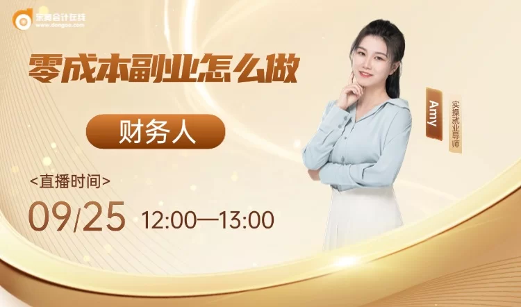 零投资副业能推荐吗？不投资副业有哪些？