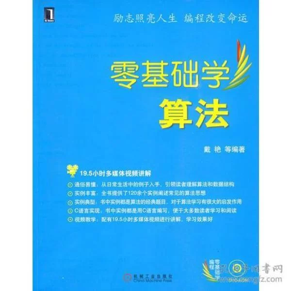 零基础学编程先学什么？兼职教学怎么入门？