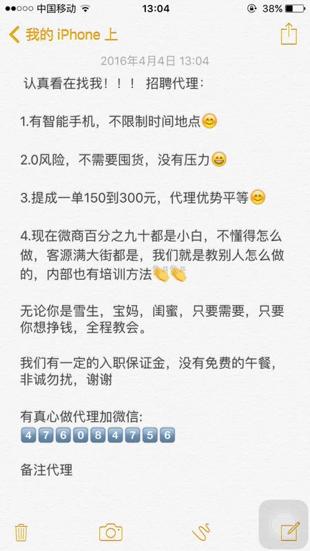 陪聊兼职要求怎么写能赚钱，正规平台靠谱吗？
