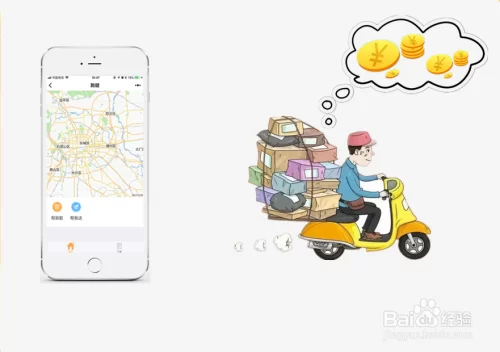 跑腿兼职平台哪个好，不用买装备单子多佣金高？