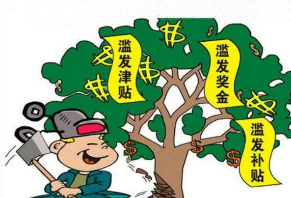 降薪后公务员能兼职吗，家教外卖副业行不行？