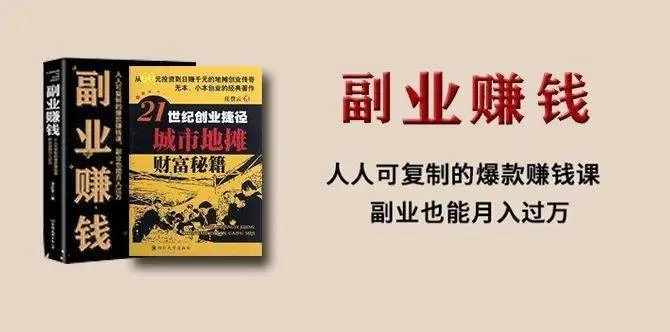 阿胶副业能赚钱还不影响工作？副业赚钱新方向？