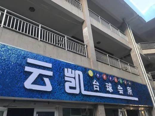 赶集网东营兼职招聘，夜班小时工岗位找得到吗？