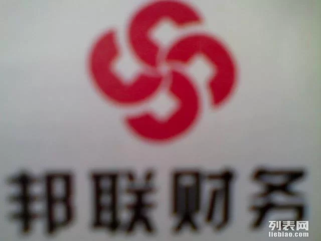 长沙找兼职会计哪家好？和个人代账有啥区别？