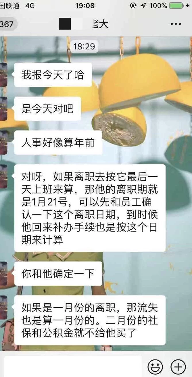 试用期三天离职有工资吗，旷工三天算不算离职？