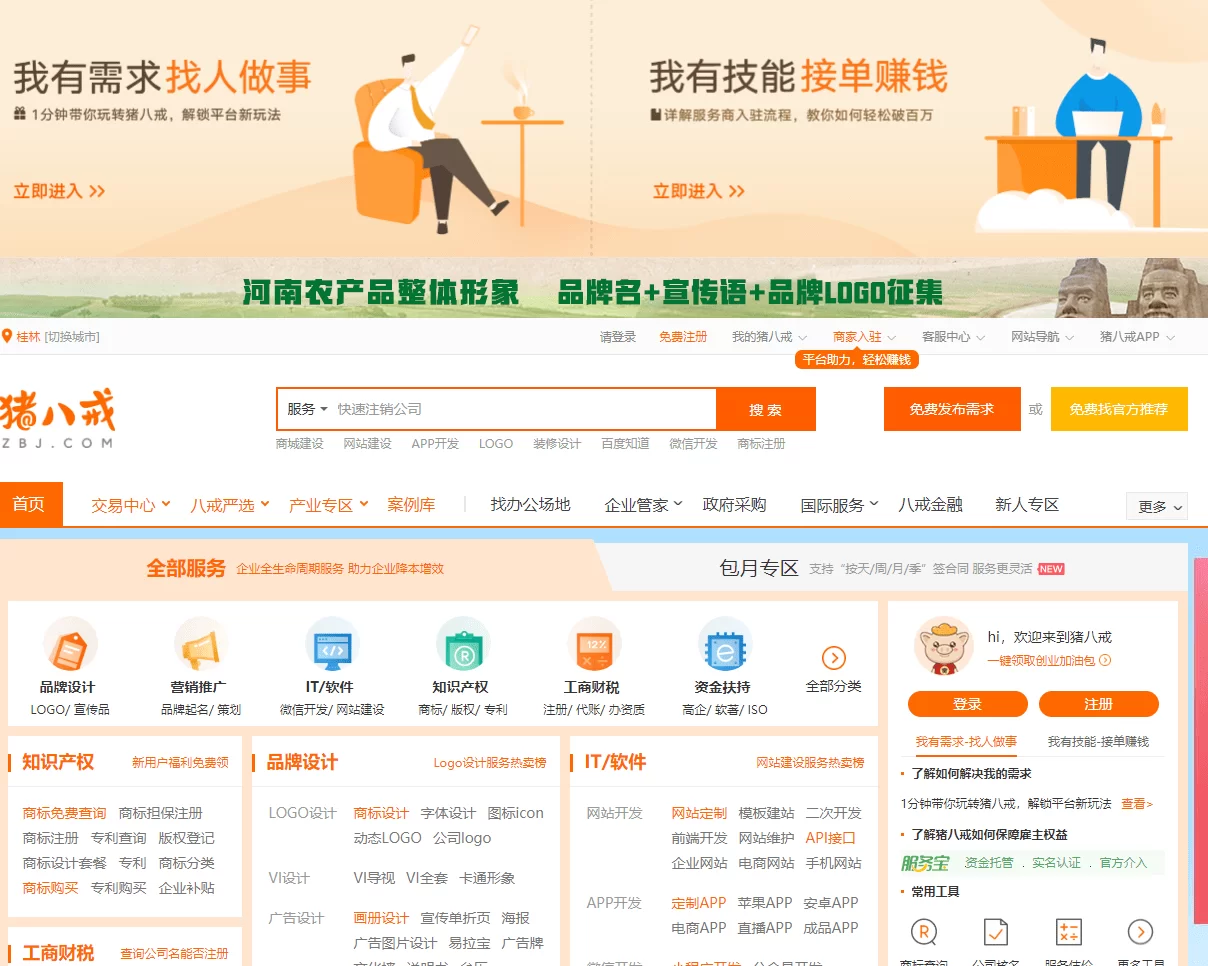 设计师副业做什么赚钱，上班族居家能接单吗？