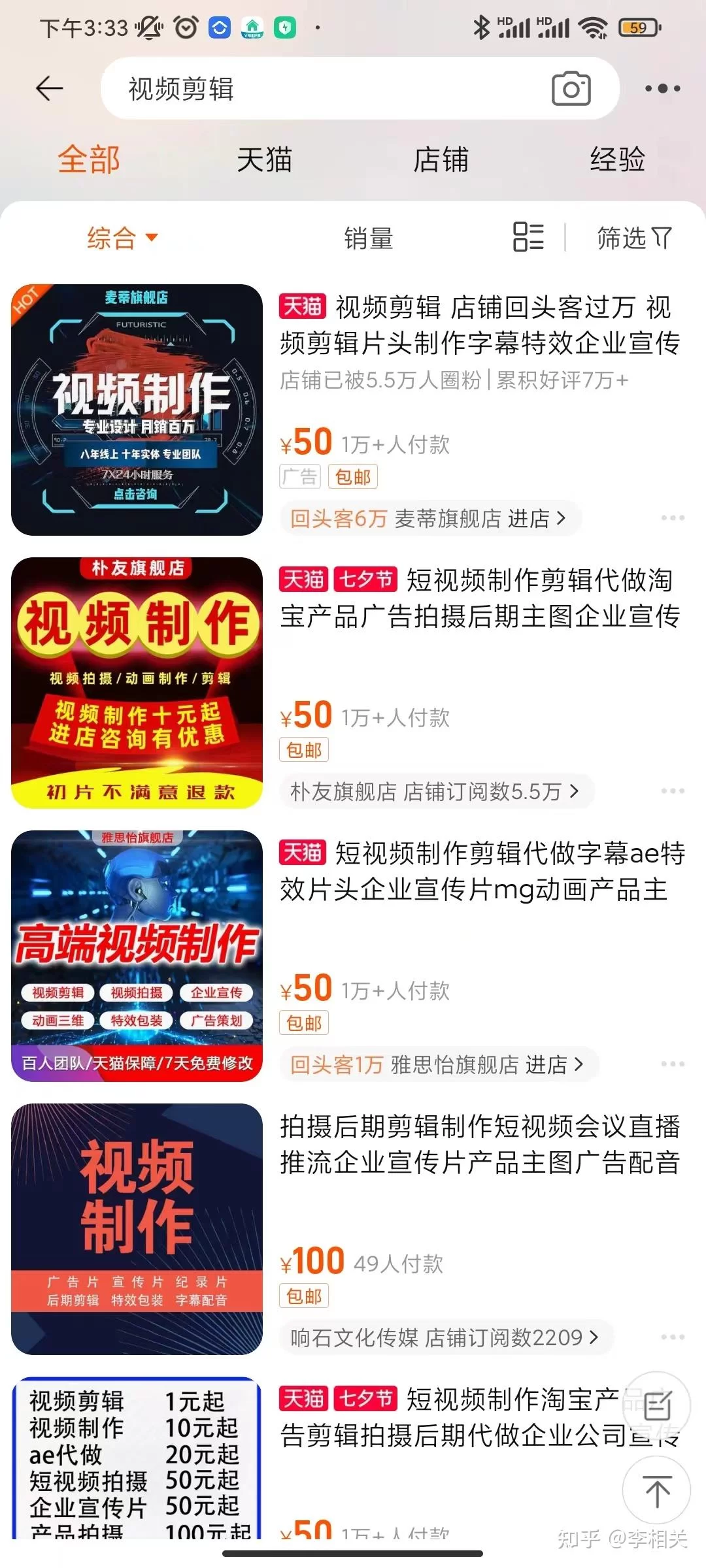 上班族做剪辑副业，怎么赚钱接单？一般能挣多少钱？