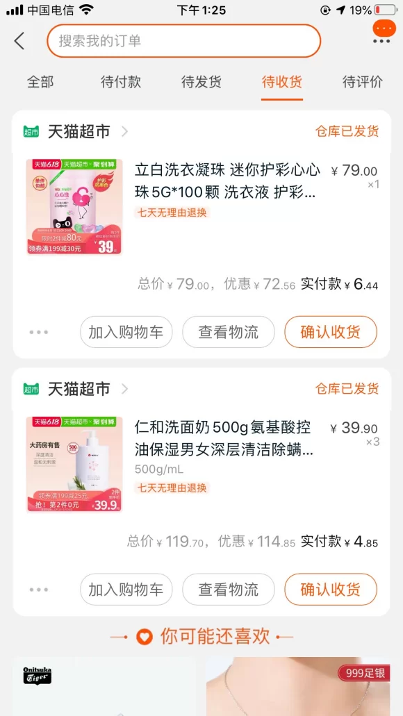 长期兼职适合晚上在家做，有哪些久坐的工作？