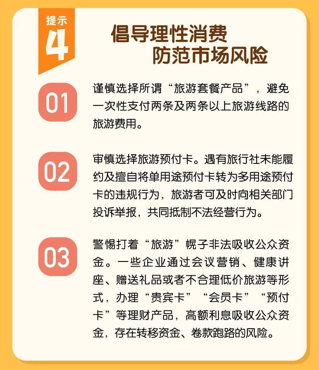 长春五一兼职能干啥？周边自驾游去哪玩？