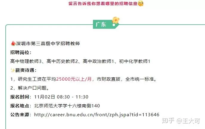 销售选副业，上班族适合哪些副业方向比较好？