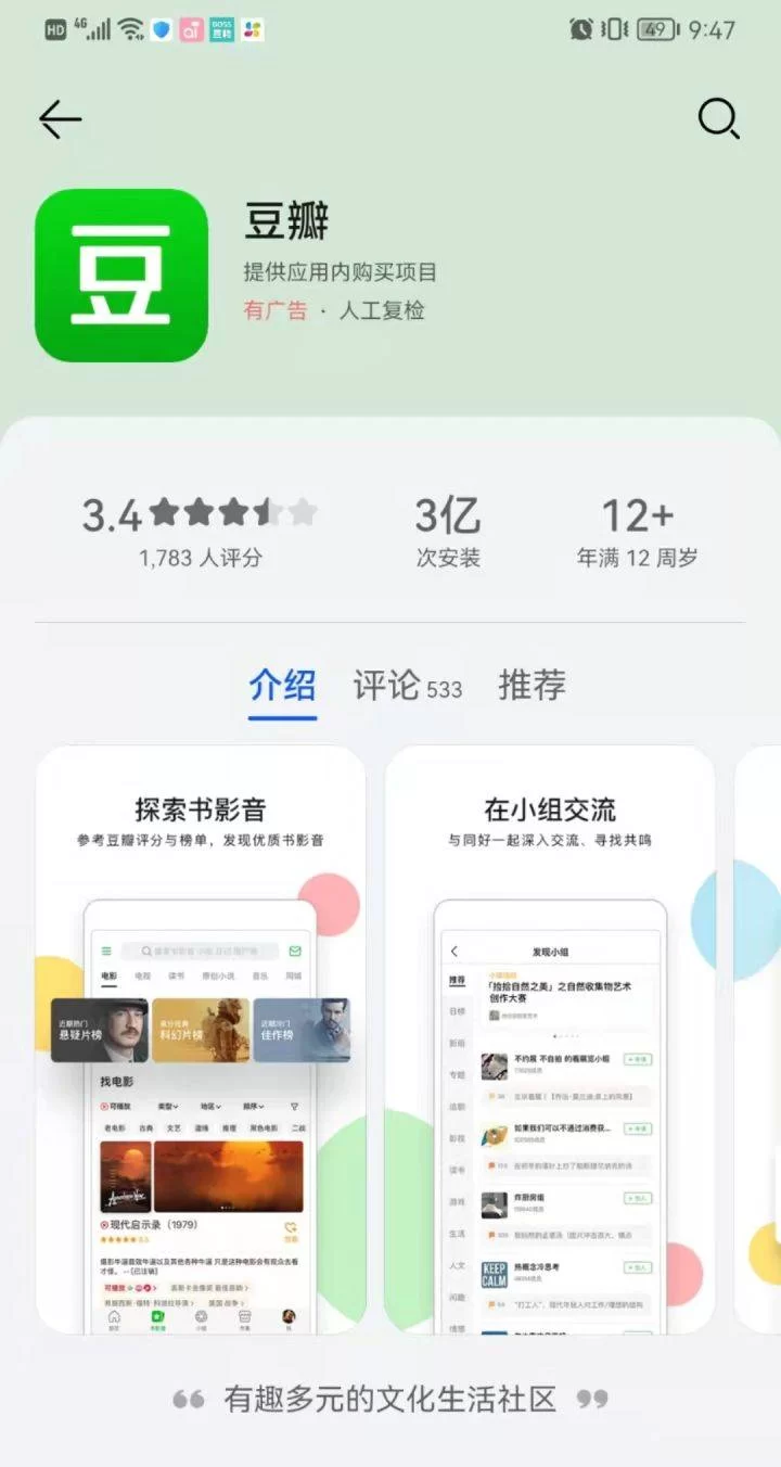 上班族下班后做什么副业能赚钱，不用占用整块时间？