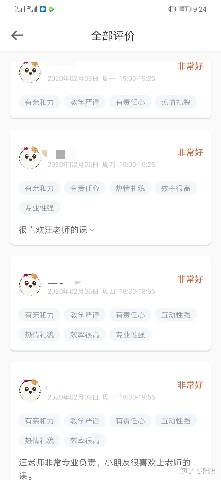 钢琴老师能做哪些副业，佛山兼职靠谱吗？