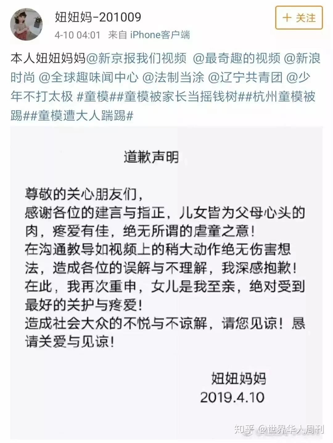 采访副业，哪些赚钱路子靠谱又适合不同人群？