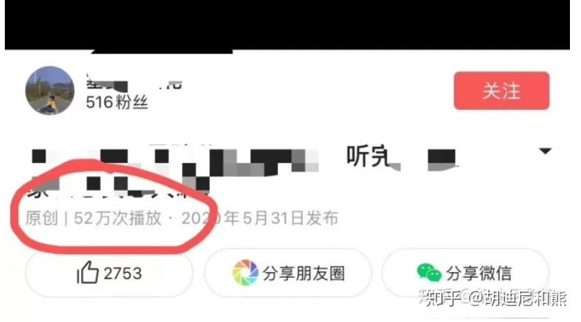 视频副业兼职是骗局吗？这些套路要小心别踩坑？