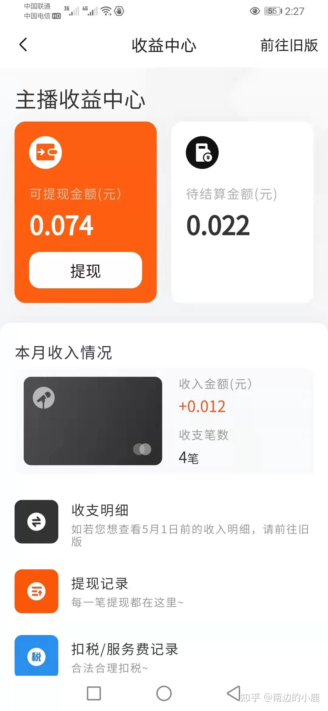 配音副业到底能不能挣到钱啊副业靠谱吗？