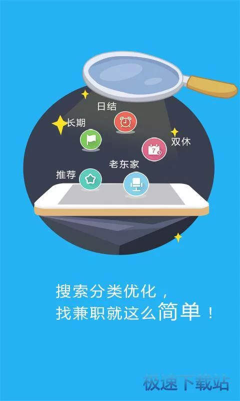 蚂蚁兼职为什么登录不了？里面的钱还能取吗？